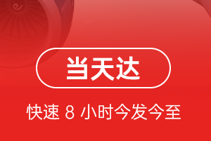 秦皇岛空运代理航空货运公司【机场