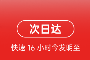 秦皇岛空运代理航空货运 航空货运