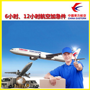 秦皇岛空运代理公司谈空运的四大作用是什么